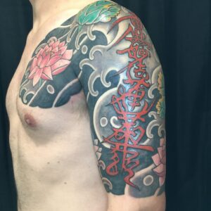 Traditional Japanese Tattoo by Carl Hallowell